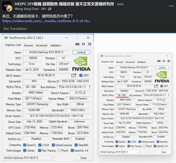 Дефектные GeForce RTX 5070 Ti получили 88 ROP вместо положенных 96