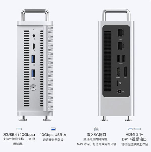 Дизайн мини-ПК Orico Omni Pro копирует рабочую станцию Apple Mac Pro Дизайн мини-ПК Orico Omni Pro копирует рабочую станцию Apple Mac Pro