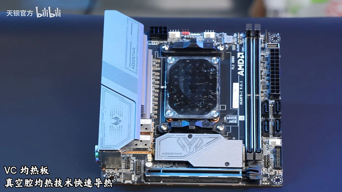 Материнская плата AOOSTAR HCARFR-I основана на мобильном AMD Ryzen 9 9955HX3D