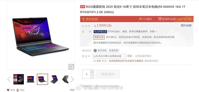 ASUS ROG Strix стал первым ноутбуком с обновленным процессором AMD Ryzen 9 8940HX