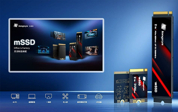 Longsys показала первый в отрасли накопитель mSSD с интегрированной упаковкой Longsys показала первый в отрасли накопитель mSSD с интегрированной упаковкой