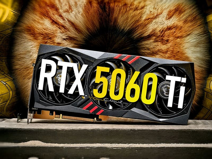 GeForce RTX 5060 Ti протестирована в FurMark