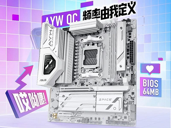 ASUS подтвердила поддержку процессоров на Zen 6 у платы B850M AYW Gaming OC ASUS подтвердила поддержку процессоров на Zen 6 у платы B850M AYW Gaming OC