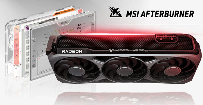 MSI Afterburner скоро получит поддержку видеокарт AMD Radeon RX 9000