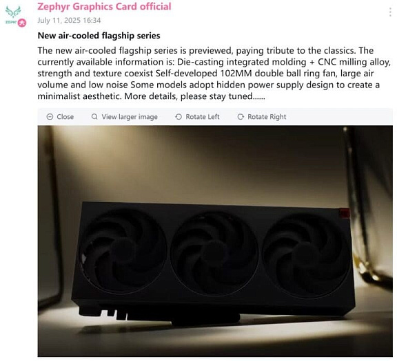 Zephyr планирует выпустить видеокарту с дизайном Radeon VII
