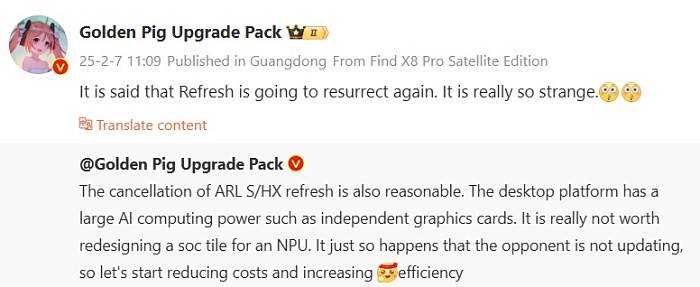 Intel Arrow Lake Refresh все же могут выйти на рынок  