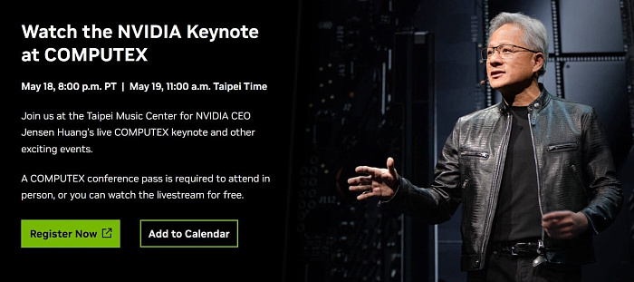 Руководитель NVIDIA выступит на COMPUTEX 2025 с основным докладом
