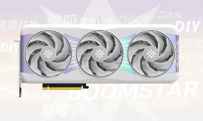 Видеокарты GALAX GeForce RTX 5090D/5080 Boomstar LUNA получили съемный кожух   