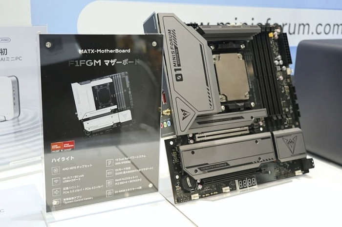 Minisforum готовится запустить материнскую плату с предустановленным AMD Ryzen 9 9955HX