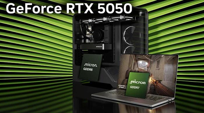 NVIDIA объяснила использование GDDR6 у настольной RTX 5050 и GDDR7 у мобильной