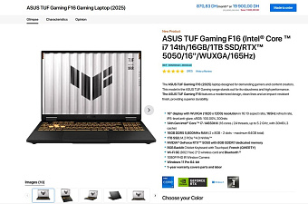 ASUS перечисляет в своём ноутбуке NVIDIA RTX 5060M и RTX 5050M с 8 Гбайтами памяти