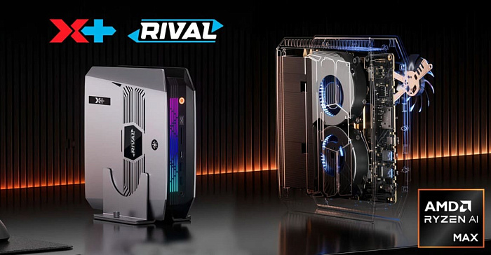 X+ Rival показала очередной мини-ПК на основе AMD Ryzen AI MAX+ 395