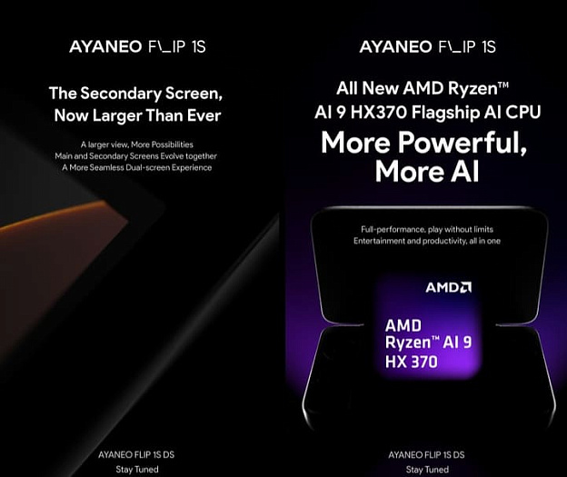 КПК AYANEO FLIP 1S DS будет выпускаться с процессором AMD Ryzen AI 9 HX 370