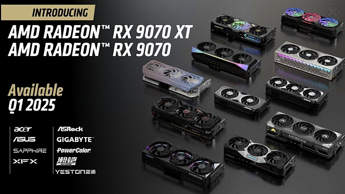 Слух: Radeon RX 9070 XT будет на 15% лучше GeForce RTX 5070 Ti  