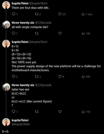 Предварительные характеристики процессоров Intel Nova Lake со 144 и 288 Мбайтами кэша