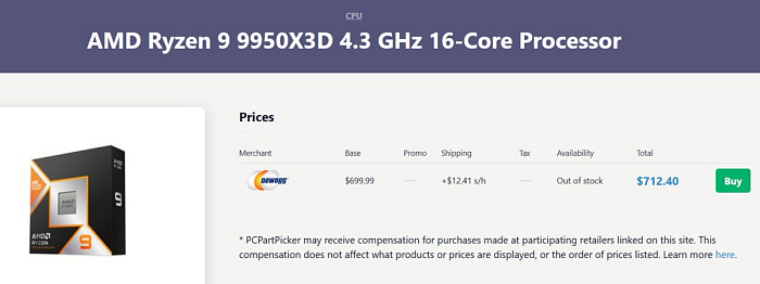 Ryzen 9 9950X3D и Ryzen 9 9900X3D получили предварительные цены $699 и $599  
