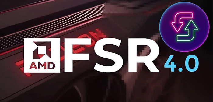 Утилиту DLSS Swapper можно использовать для замены FSR 3.1 на FSR 4