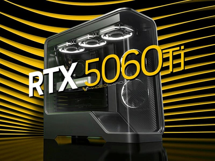 Предварительная стоимость NVIDIA GeForce RTX 5060 Ti ниже RTX 4060 Ti