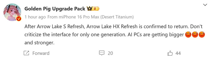 Слух: Intel все же может выпустить настольные и мобильные Arrow Lake Refresh