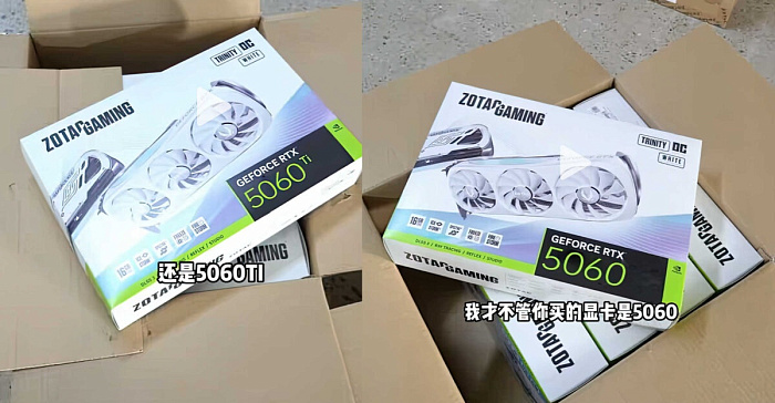 Фотографии коробок RTX 5060/Ti подтверждают 16 Гбайт у обеих видеокарт  