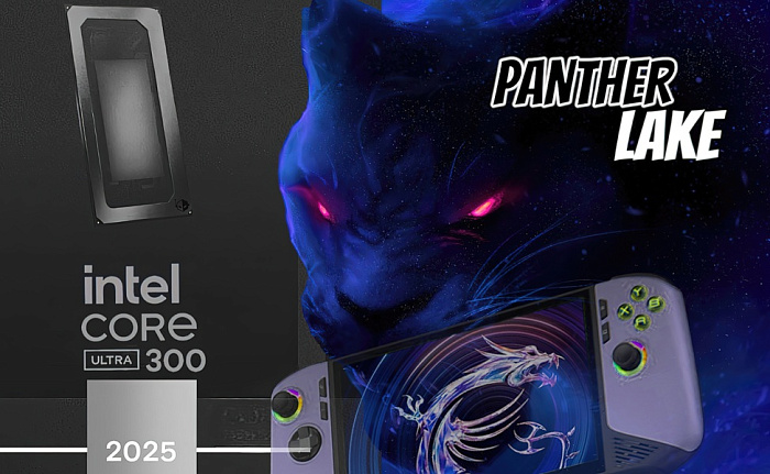Представитель Intel подтвердил использование Arrow и Panther Lake в портативных консолях