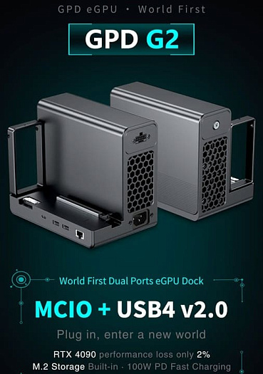 GPD переходит на разъём MCIO для eGPU, раскрывающий возможности GeForce RTX 4090