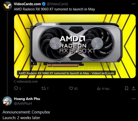 Анонс AMD Radeon RX 9060 XT ожидается в мае