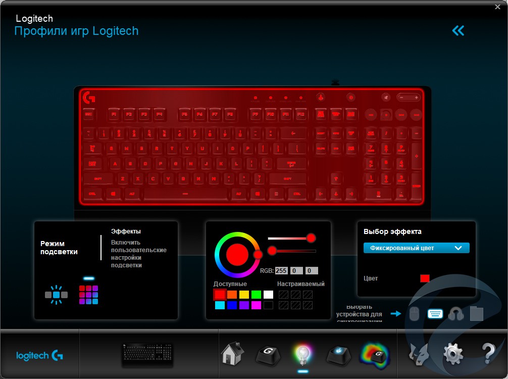 Включи в игре клавиатуру. Красивые настройки подсветки клавиатуры. Как настроить подсветку на клавиатуре. Индикаторы режимов на игровой клаве. Настроить подсветку на клавиатуре идеи.