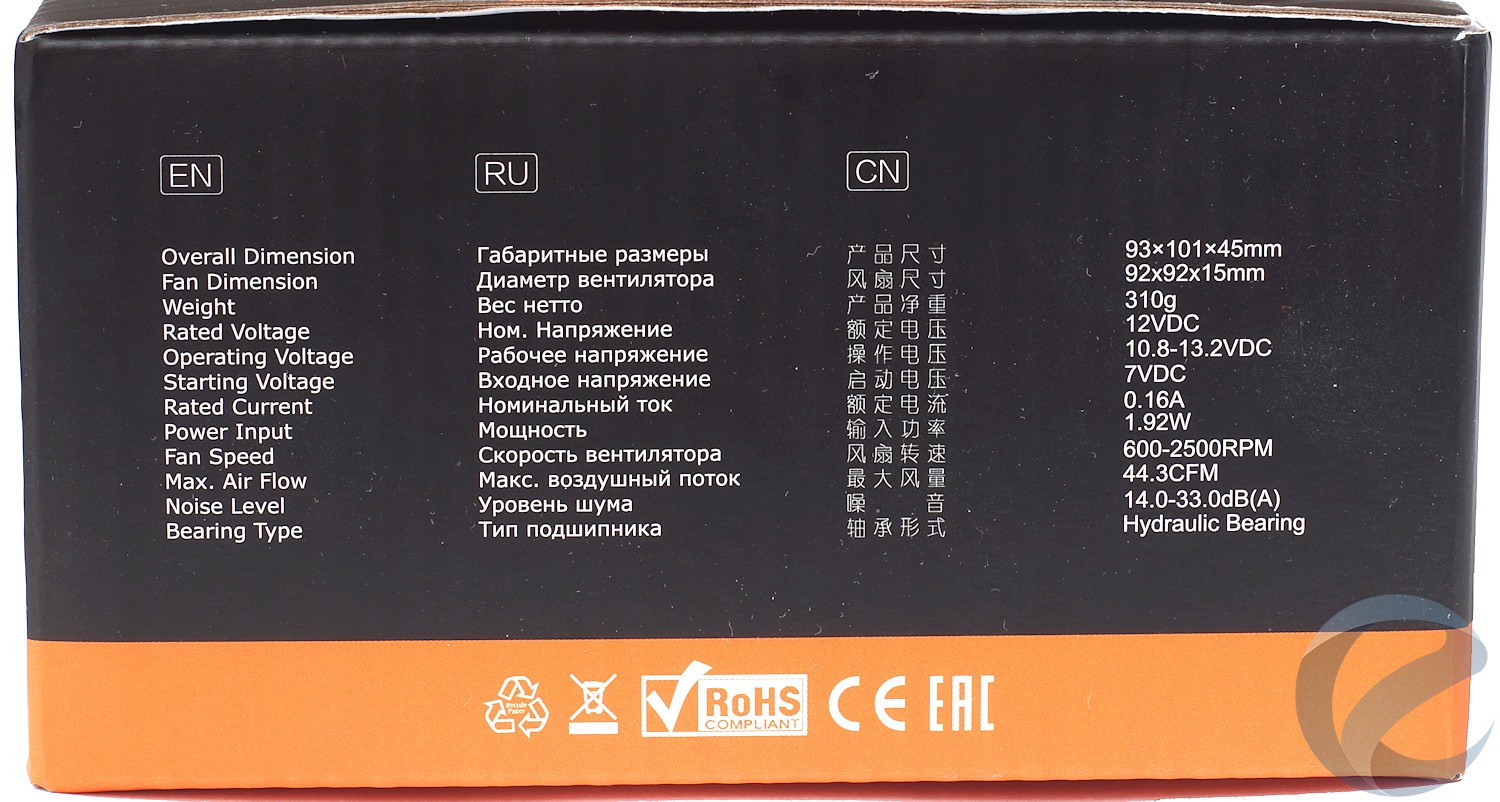 Упаковка и комплектация кулера ID-COOLING IS-40 v3