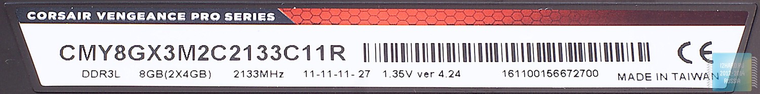 Внешний вид комплекта оперативной памяти Corsair Vengeance Pro 8GB DDR3L (CMY8GX3M2C2133C11R)