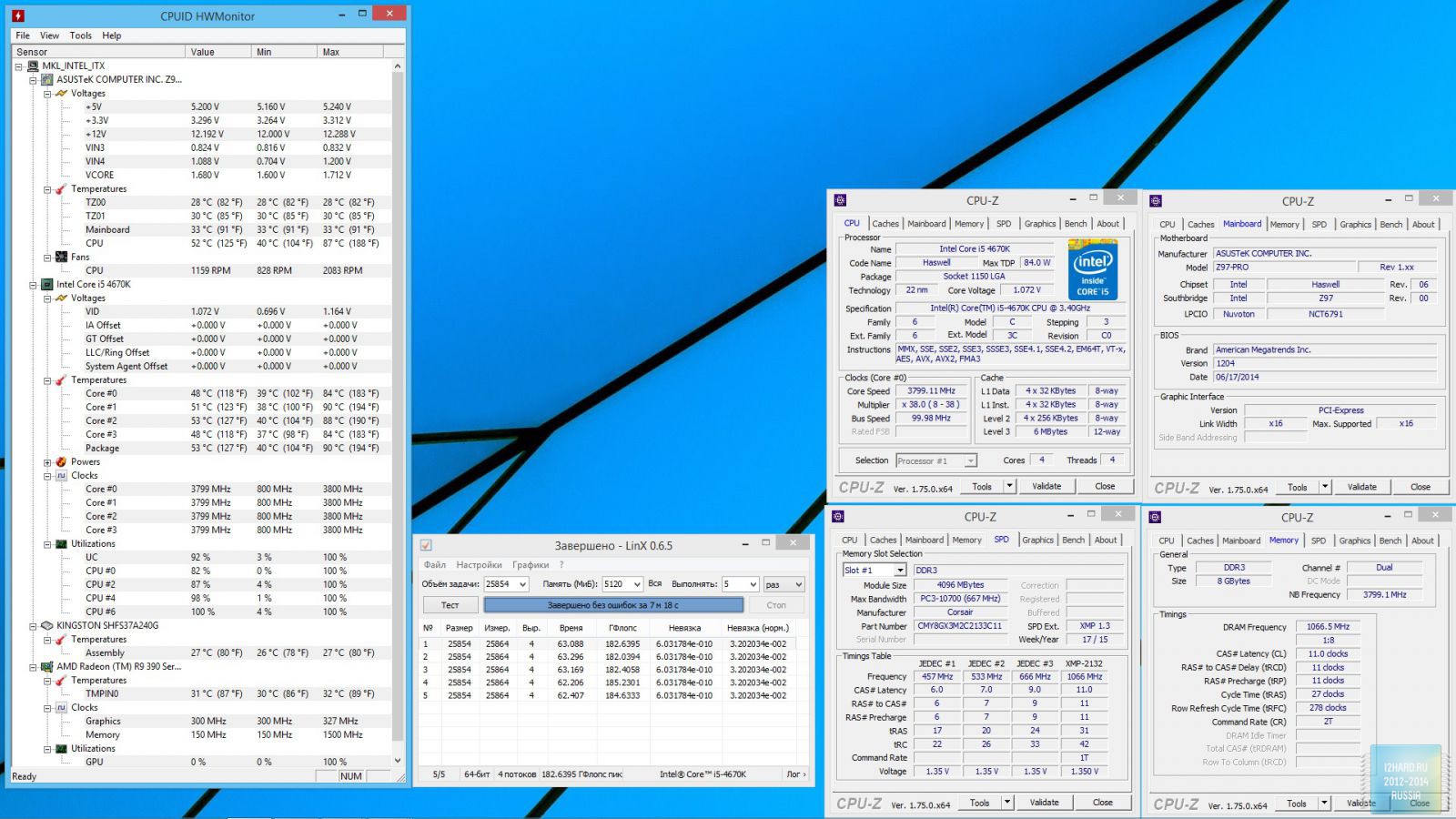 Разгон комплекта оперативной памяти Corsair Vengeance Pro 8GB DDR3L (CMY8GX3M2C2133C11R)